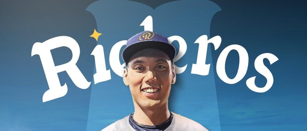 Gaku Ueda, talento japonés que se suma a la máquina rielera